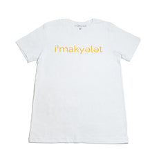 Load image into Gallery viewer, &quot;On White&quot; Tees
